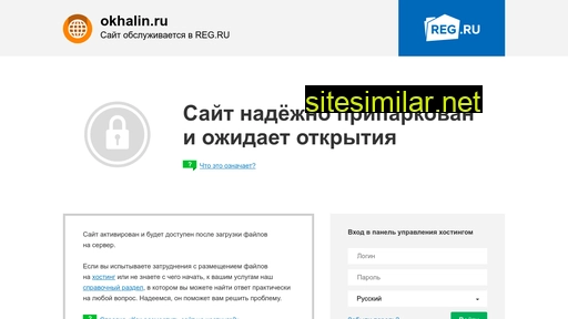 okhalin.ru alternative sites