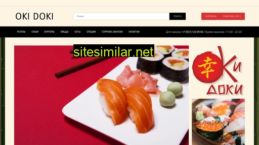okidoki-sushi.ru alternative sites