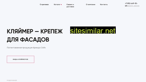 oklaimer.ru alternative sites