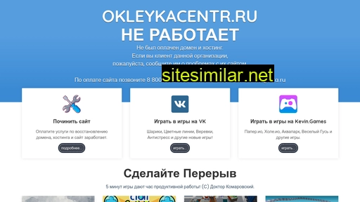 Okleykacentr similar sites