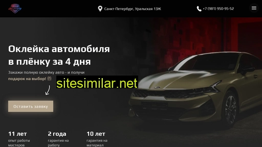 okley-spb.ru alternative sites
