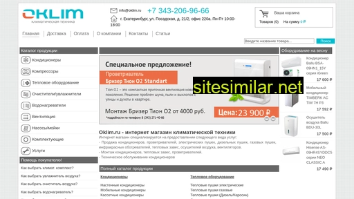 oklim.ru alternative sites
