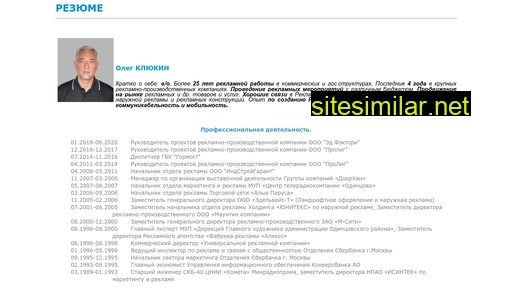 oklyukin.ru alternative sites