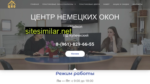 okna01.ru alternative sites
