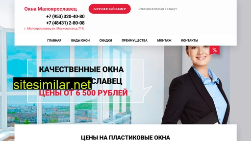 okna28008.ru alternative sites