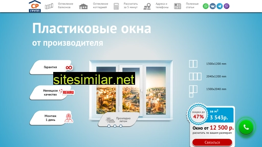 okna97.ru alternative sites