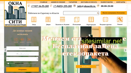 oknaciti.ru alternative sites
