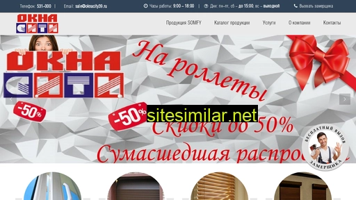 oknacity39.ru alternative sites