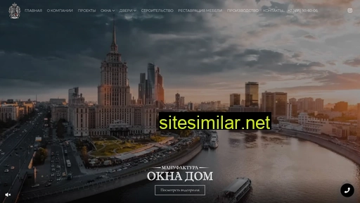 oknadom.ru alternative sites