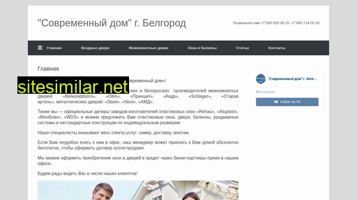 oknadveri31.ru alternative sites