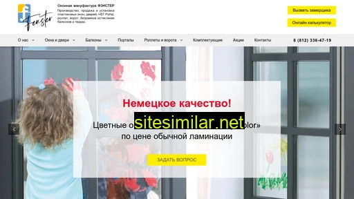 oknafenster.ru alternative sites