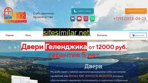oknagelendzhik.ru alternative sites