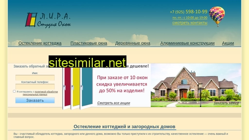 oknalira.ru alternative sites