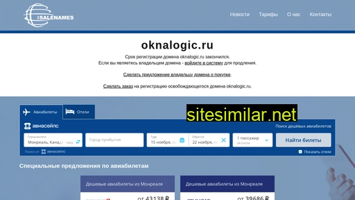 Oknalogic similar sites