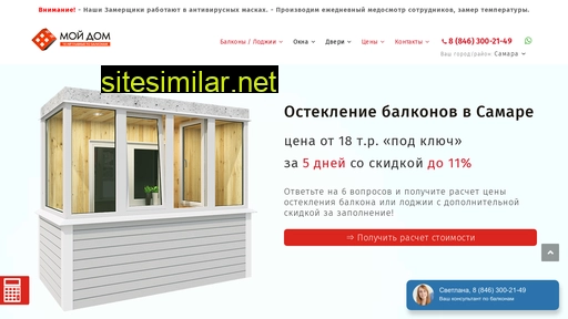 oknamydom.ru alternative sites