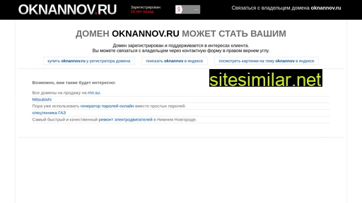 oknannov.ru alternative sites