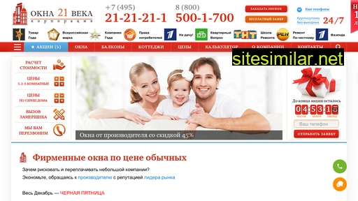 okna-21-veka.ru alternative sites