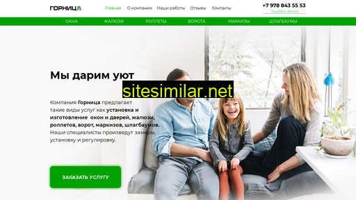 okna-alushta.ru alternative sites