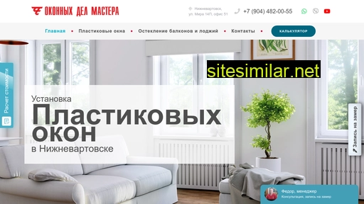 okna-balkony86.ru alternative sites