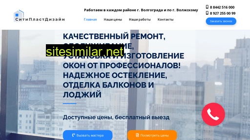 okna-cpd.ru alternative sites