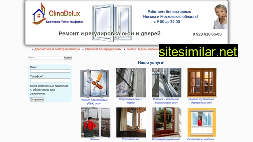 okna-de-lux.ru alternative sites