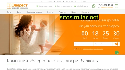 okna-e.ru alternative sites