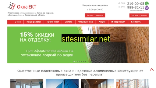 okna-ekt.ru alternative sites