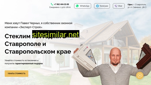 okna-exspert.ru alternative sites