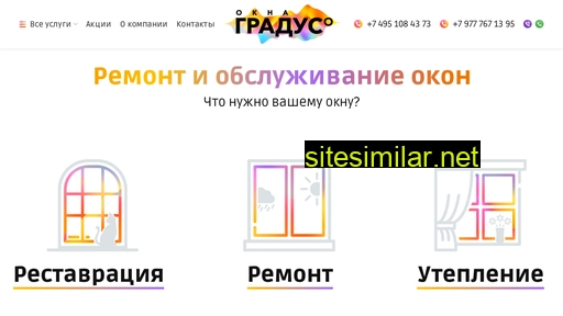 okna-gradus.ru alternative sites