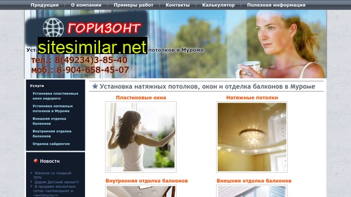 okna-horizont.ru alternative sites
