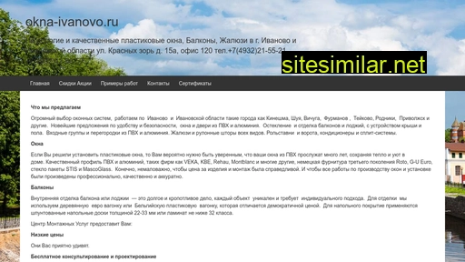 okna-ivanovo.ru alternative sites