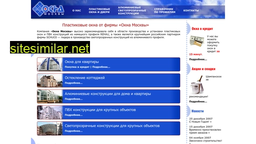 okna-k.ru alternative sites