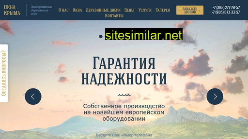 okna-krima.ru alternative sites