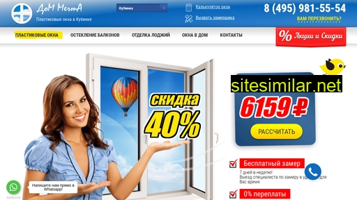 okna-kubinka.ru alternative sites