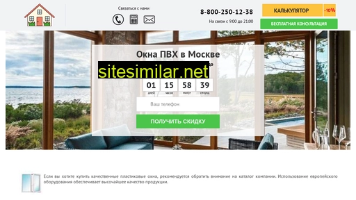 okna-lada.ru alternative sites
