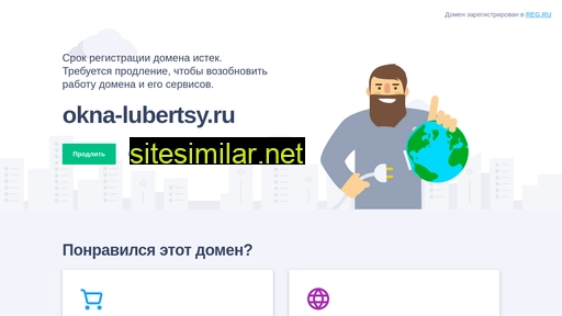 okna-lubertsy.ru alternative sites