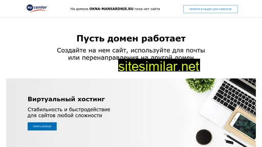 okna-mansardnie.ru alternative sites