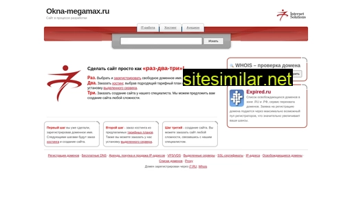 okna-megamax.ru alternative sites