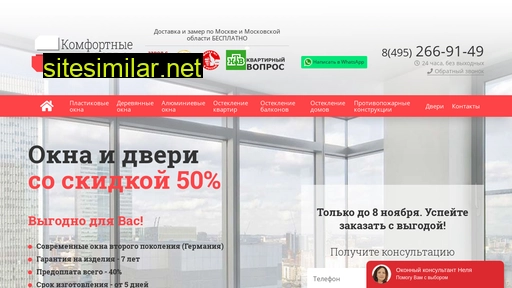 okna-mir.ru alternative sites