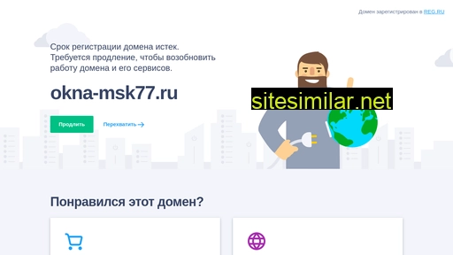 okna-msk77.ru alternative sites