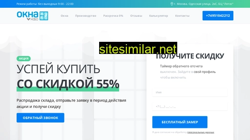 okna-nebo.ru alternative sites