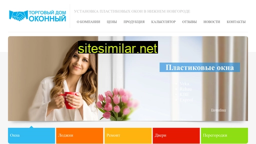 okna-nizhnii.ru alternative sites