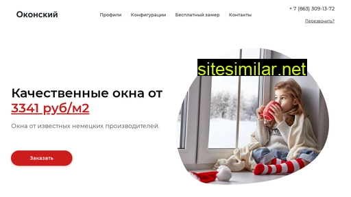 okna-nw161.ru alternative sites