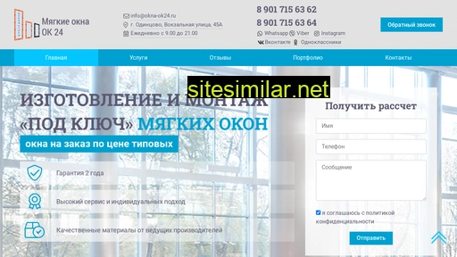 okna-ok24.ru alternative sites