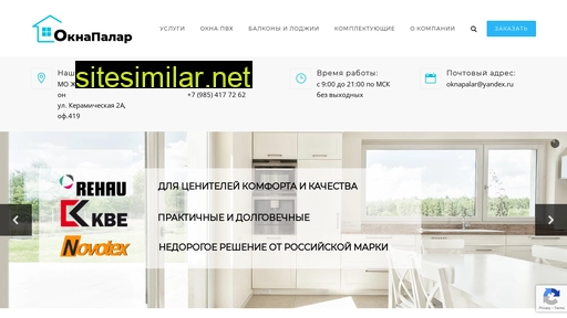 okna-palar.ru alternative sites