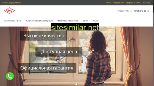 okna-plastik31.ru alternative sites