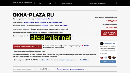 okna-plaza.ru alternative sites