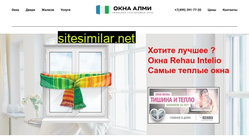 okna-premier.ru alternative sites