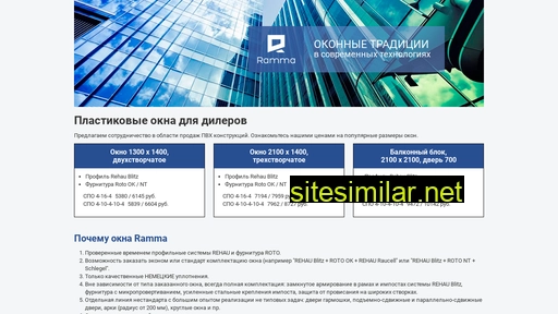 okna-ramma.ru alternative sites