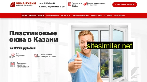 okna-rubin.ru alternative sites